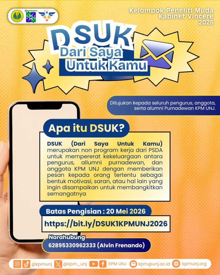 DSUK